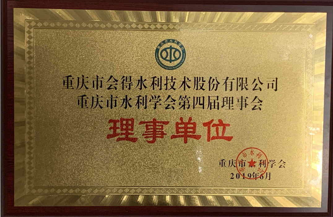理事單位_看圖王.jpg
